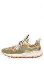 Verde Beige